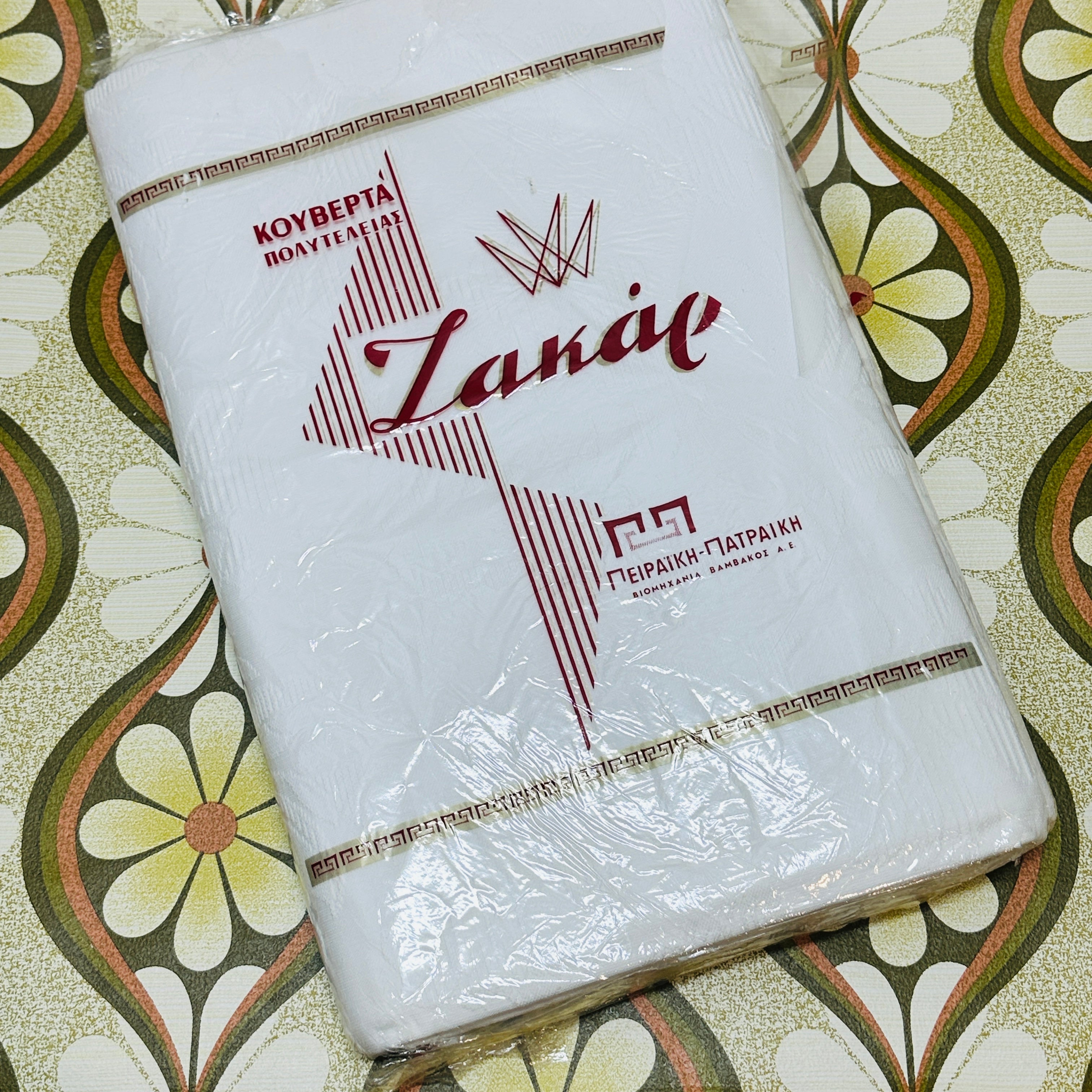 Vintage UNUSED Cotton Damask Bedspread BEAUTIFUL